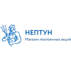 Нептун 66