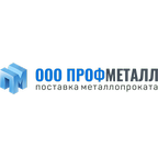 ПРОФМЕТАЛЛ