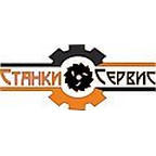 Станки-Сервис