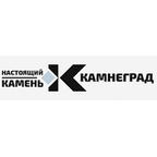 Камнеград