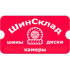 Шинсклад