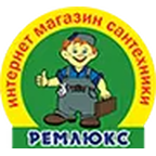 Ремлюкс