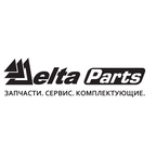Дельта-Партс