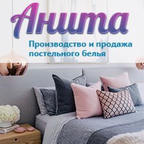 Анита - производство и продажа постельного белья