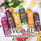 "Lavko" - натуральная косметика