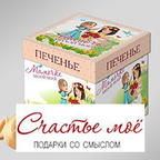 "Счастье моё" - подарки со смыслом