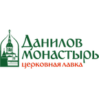 Лавка Данилова монастыря