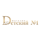 Dетский №1 - товары для детей