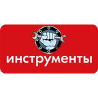 Инструменты