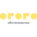 ОГОГО Обстановочка