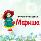 Детский трикотаж "Мариша"