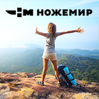 Ножемир - товары для туризма и отдыха