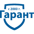 Гарант