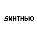 Винтнью