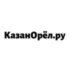 КазанОрел