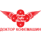 Доктор Кофемашин