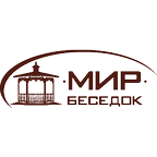 Мир беседок
