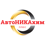 АвтоНИКАхим плюс