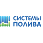 Системы полива