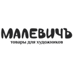 Малевичъ
