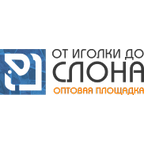 От иголки до слона