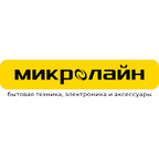 Микролайн