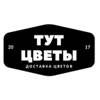Тут Цветы