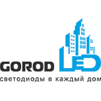GorodLED - светодиодная продукция