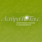 «АстраИвТекс» - трикотаж оптом от производителя