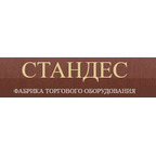 Стандес