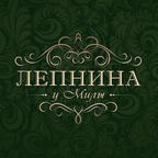 Лепнина у Милы