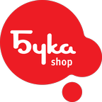 БУКА 