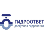 Гидроответ