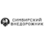 Симбирский внедорожник