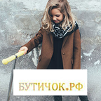 "Бутичок.РФ" - детская верхняя одежда