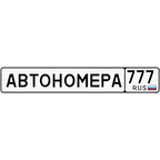 Автономера777