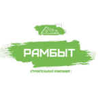 Рамбыт