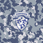 Компания БВР - спецодежда