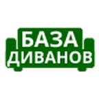 База Диванов