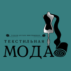 Texmoda - продажа тканей