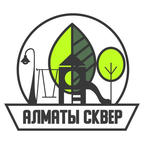 Алматы Сквер