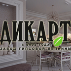 "Дикарт" - завод гипсовой лепнины