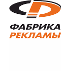 Фабрика рекламы