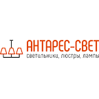 Антарес-Свет - светильники и лампы