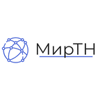 МирТН