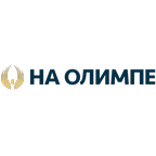 На Олимпе