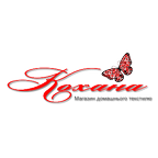 Кохана - домашний текстиль