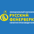 «Русский фейерверк» - пиротехника