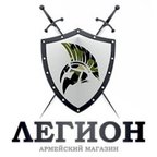 Легион