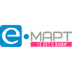 Е-март